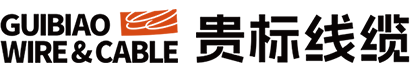 贵州电线电缆厂