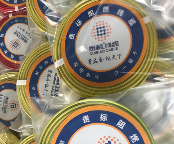 贵州电线电缆厂 贵州电线电缆厂